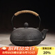 容山堂 蘇韻無(wú)涂層生鐵壺鑄鐵茶壺大容量大號砂鐵樹(shù)藤扇形龜甲紋 銀光豎紋生鐵 1000ml