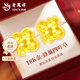 老鳳祥18K金蜂巢幸運草耳釘女新款閃耀龍七夕教師節禮物送女朋友老婆 18K金蜂巢四葉草耳釘 約0.2g【品牌禮盒】
