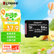 金士頓（Kingston）64GB TF（MicroSD） 存儲卡 U1 A1 V10 內(nèi)存卡 讀100MB/s 適配運動相機/switch/監(jiān)控