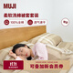 MUJI 柔軟洗棉被套套裝 枕套套裝 床上用品三/四件套純棉學生宿舍床單 米色大格紋 雙人用適用1.5米床 床單款 被套200*230cm
