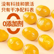 【蜜汁小包裝】買(mǎi)10發(fā)30 沂蒙山油栗仁 當季新油栗-QH 30袋（【老客特惠】買(mǎi)10送20，工廠(chǎng)直發(fā)）