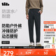 蕉下（beneunder）休閑褲子男工裝長(cháng)褲拒水直筒褲WB191漫暮黑L