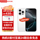 Apple【限時(shí)補(bǔ)貼】蘋果16promax iphone16promax 全網(wǎng)通5G雙卡雙待手機(jī) iPhone16pro 白色鈦金屬 256GB 全網(wǎng)通+配件禮包