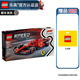 樂高（LEGO） 超級(jí)賽車跑車模型男女孩積木玩具粉絲收藏圣誕節(jié)禮物 77242 法拉利 SF-24 F1? 賽車