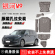 ?？ǎ≧acen）適用于25款吉利銀河M9底盤(pán)護板專(zhuān)用銀河M9電池護板發(fā)動(dòng)機電機護板 全車(chē)覆蓋底盤(pán)護板六件套 鋁鎂合金 25款銀河M9【四驅】
