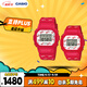 卡西歐（CASIO）手表G-SHOCK運動(dòng)電子日韓表送女友情侶對表生日禮物L(fēng)OV-20B-4PR