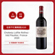 拉菲（LAFITE）干紅葡萄酒2020年 750ml 【正牌】大拉菲 贈禮盒
