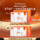 雪花秀滋盈肌本水乳套裝保濕補水 水150ml+乳125禮盒教師節禮物