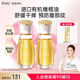 袋鼠媽媽橄欖油準孕婦按摩油抗皺淡化紋專用產(chǎn)后修護淡化精油 橄欖油50ml*2