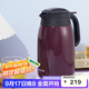 虎牌（TIGER）不銹鋼便攜式熱水瓶真空保溫壺PWM-A16C-VA葡萄紫1.6升
