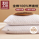 無(wú)印工坊無(wú)印良品織物旗下純棉蕎麥枕頭100%全蕎麥殼蕎麥皮枕芯加大 白色