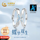 中國黃金蝶夢(mèng)夜光情侶戒指一對發(fā)光純銀對戒結婚紀念日禮物送老婆生日 蝶夢(mèng)雙生情侶對戒【紅色禮盒】京速達