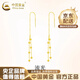 中國黃金（CHINA GOLD）18K黃金耳釘耳鉤耳飾圓珠流蘇耳線(xiàn)情人節生日禮物送女朋友老婆 18K金流蘇耳線(xiàn)-約0.5g【一對】