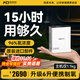 麥德哈特便攜式制氧機6L升高原旅行車(chē)載吸氧機家用老人氧氣機隨身充電CP5S