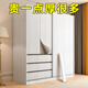 若仙木紋貼紙加厚家具貼膜柜子貼皮衣柜門貼紙家具貼紙翻新紙防水防潮 白木紋(真特厚真上檔次) 60cm寬X10米長