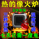 暖風(fēng)機取暖神器迷你家用浴室辦公室小型壁掛取暖器節能省電暖氣 【贈送遙控】全屋速暖小太陽(yáng)