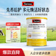 Swisse斯維詩(shī) 益生元復合蛋白粉450g 含免疫球蛋白乳鐵蛋白 親和腸胃