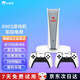 小霸王D003家用電視游戲機連接電視大型游戲機多人成人2025新款 街機格斗主機經(jīng)典懷舊復古支持連接4K D003 雙人版128G無(wú)線(xiàn)手柄