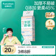 全棉時(shí)代【孫穎莎同款】洗臉巾 80抽*提1加厚抽取懸壁掛式20*20cm