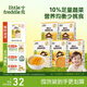 小皮（Little Freddie）5口味嬰兒營養(yǎng)面條175g*5盒 原味蔬菜味碎碎面細(xì)長面條 寶寶輔食