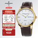 康斯登（Frederique Constant）百年典雅瑞士手表石英表男士腕表商務(wù)時(shí)尚手表男情人節禮物送男友 FC-225ST5B5