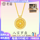 老廟八寶羅盤(pán)銀項(xiàng)鏈女可轉(zhuǎn)動(dòng)時(shí)來(lái)運(yùn)轉(zhuǎn)吊墜顯瘦鎖骨鏈女生生日禮物S925 【京速|(zhì)禮盒】可轉(zhuǎn)動(dòng)八寶羅盤(pán)