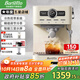 Barsetto【國家補貼15%】百勝圖M1C精調冷萃咖啡機冷熱雙萃半自動(dòng)意式家用帶蒸汽奶泡分體機半商用 BAE-M1C米白