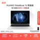 華為MateBook 14 店鋪預裝Windows版 輕薄筆記本電腦 2.8K OLED觸控屏 酷睿UItra5 16G 1T 皓月銀