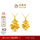 老鳳祥【新品】鳳祥喜事魚(yú)悅系列金禧錦鯉黃金足金項鏈男女款 金禧足金項鏈大版45.00cm 12.14