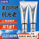 百雀羚（PECHOIN）防曬霜 草本美白隔離防曬乳SPF50+ 防曬黑防水防汗戶(hù)外護膚化妝品 【抗光防曬買(mǎi)1送1】防曬 SPF50+45ml