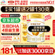 伊利金領(lǐng)冠育護1段900g新生兒嬰兒寶寶配方奶粉0-6個(gè)月 1段 育護 900g 1罐