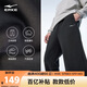 鴻星爾克運動(dòng)褲男秋季新品直筒針織長(cháng)褲純色簡(jiǎn)約舒適百搭戶(hù)外休閑褲子男