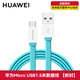 華為原裝micro數據線(xiàn)快速充電榮耀7i 暢玩6X mate8/7 5C P8暢享9S plus手機平板快充 2A單口 Micro數據線(xiàn)1.5米-拆分簡(jiǎn)裝
