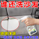 布藝沙發(fā)清潔劑神器地毯床墊毛絨玩具清洗劑科技布沙發(fā)專(zhuān)用清潔劑 【3瓶】免水洗強效去污