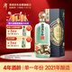 潭酒 年份潭酒2021 單一年份 醬香型白酒 53度 500ml 單瓶裝