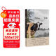 隱墻 20世紀德語(yǔ)經(jīng)典文學(xué)反烏托邦 叔本華和加繆的結合體 末日版瓦爾登湖 科幻推理 諾獎得主盛贊外國推想小說(shuō)電影原著(zhù)書(shū)籍 小說(shuō)