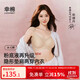 幸棉（LUCKMEEY）墊肩內衣粉底液無(wú)痕隱形小胸顯大聚攏防下垂膚色直角肩文胸罩