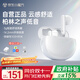 PVF【2025最新款丨柏林之聲】藍牙耳機半入耳式音樂(lè )榜前十超長(cháng)續航無(wú)線(xiàn)運動(dòng)降噪適用于蘋(píng)果小米vivo