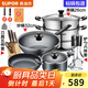 蘇泊爾（SUPOR）不粘炒鍋無(wú)煙廚房全鍋具套裝組合平底鍋湯鍋煎鍋燃氣電磁爐通用 六件套【炒+煎+湯+蒸+刀+鏟】