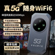 羽浪5g隨身wifi6移動(dòng)無線網(wǎng)卡隨身便捷式免插卡路由器流量不限速2025新款車載辦公戶外直播筆記本通用 【5G旗艦版】WiFi6千兆雙頻丨全程網(wǎng)絡(luò)不限速 真5G狂暴網(wǎng)速+電競(jìng)/大流量推薦