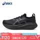 亞瑟士（ASICS）跑步鞋男鞋GEL-NIMBUS 27緩震回彈透氣運動(dòng)鞋1011B958 42碼