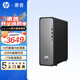 惠普（HP）星Box 星Desk 商用辦公臺式電腦主機 財務(wù)開票 公司前臺 【新品】i5-14400 16G DDR5 1TB WiFi6 藍(lán)牙 注冊升級五年上門