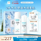 珂潤(rùn)保濕水乳套裝（3號(hào)水+乳液）男女護(hù)膚品套裝化妝品禮盒 節(jié)日禮物