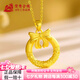鴛鴦金樓足金999在逃公主吊墜黃金蝴蝶結(jié)平安扣七夕情人節(jié)生日禮物送女友 金重約1.5g