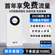 欽洛2025新款WiFi6+5Ghz高速上網(wǎng)【1萬(wàn)毫安充電寶】移動(dòng)wifi6免插卡全國通用流量隨行網(wǎng)絡(luò )無(wú)線(xiàn)網(wǎng)卡 5G+WiFi6【標準版10信道】 狂暴網(wǎng)速/流量隨用隨充永不漲價(jià)