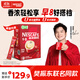 雀巢（Nestle）【樊振東同款】1+2原味低糖*速溶咖啡三合一沖調飲品90條1350g