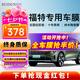 瑞盾（RUIDUN）福特?？怂垢ｎＫ辜文耆A蒙迪歐汽車貼膜防爆隔熱太陽膜前擋玻璃膜 RD70 冰藍 【單獨前檔】