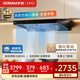 老板（Robam）【雙子星E1L】最新款抽吸排油煙機65D5雙腔家用27大吸力靜音一級能效聯(lián)動(dòng)歐式國家補貼可搭燃氣灶