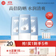 美康粉黛防曬霜清爽高倍spf50+美白防曬軍訓學(xué)生防水防汗隔離乳七夕禮物 防曬*3 （超值組合裝，共90g）