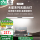 雷士（NVC）插電全光譜國AA級讀寫臺燈護(hù)眼酷斃燈高顯卡扣櫥柜燈閱讀書桌燈條 【木星白色80cm】全光譜-Ra98